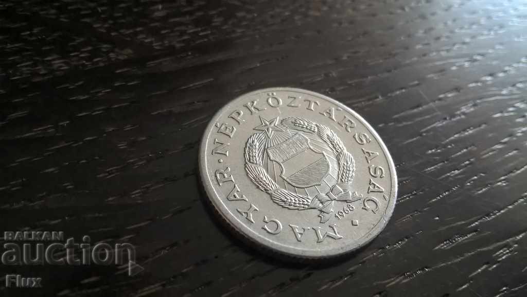 Coin - Hungary - 1 Forint 1968 with price 1.05 BGN | € 0.54 Coin - Hungary - 1 Forint 1968 with price 1.05 BGN | € 0.54
