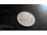 Coin - Hungary - 1 Forint 1968