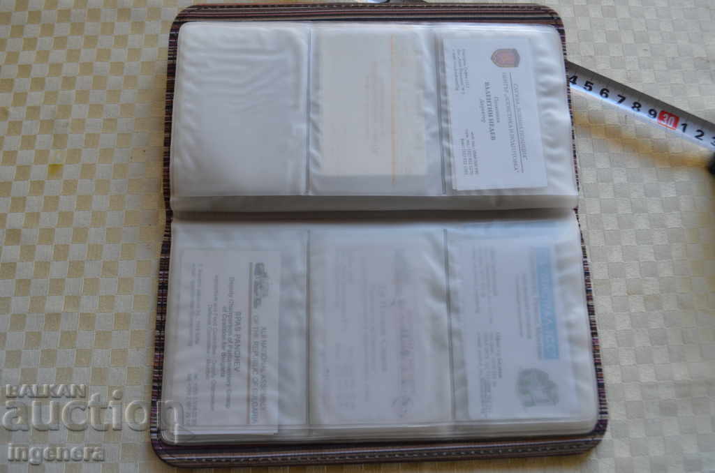 Licitație VIZITNIK LUX