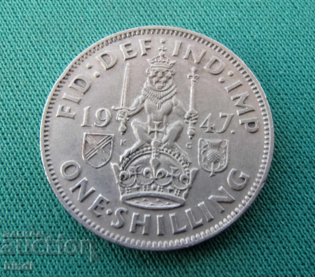 Шотландия 1 Шилинг 1947 Рядка Монета