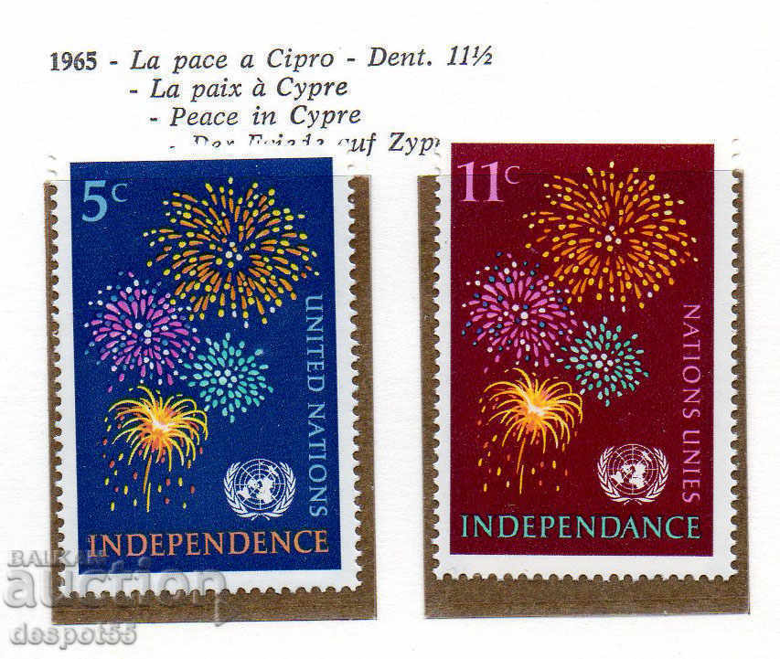 1965 Națiunile Unite - New York. În onoarea noilor națiuni independente.