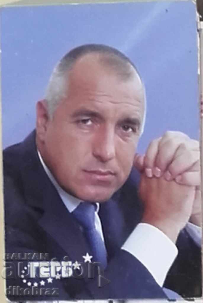 2008 - Boyko Borisov
