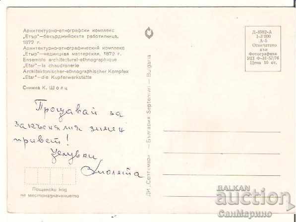 Map Bulgaria Gabrovo Complex "Etar" 4 * with price 0.70 BGN | € 0.36