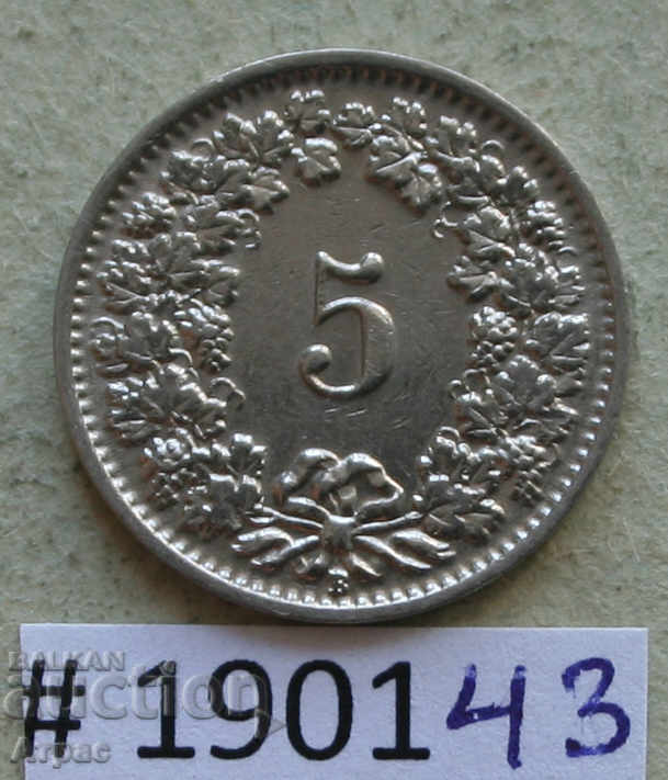 5 рапен 1938  Швейцария