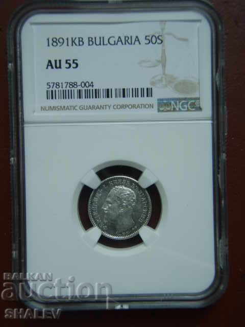 50 cents 1891 Principality of Bulgaria - NGC AU55! with price € 399.89 | 782.12 BGN