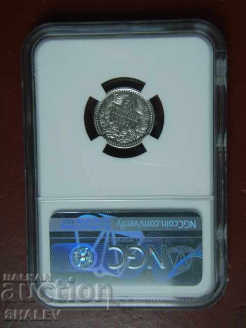 50 cents 1891 Principality of Bulgaria - NGC AU55! - 5 50 cents 1891 Principality of Bulgaria - NGC AU55! - 5