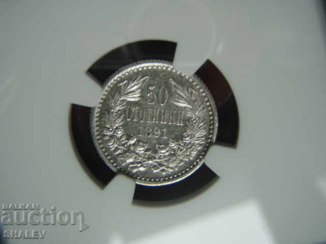 50 стотинки 1891 година Княжество България - AU55 на NGC! - 6
