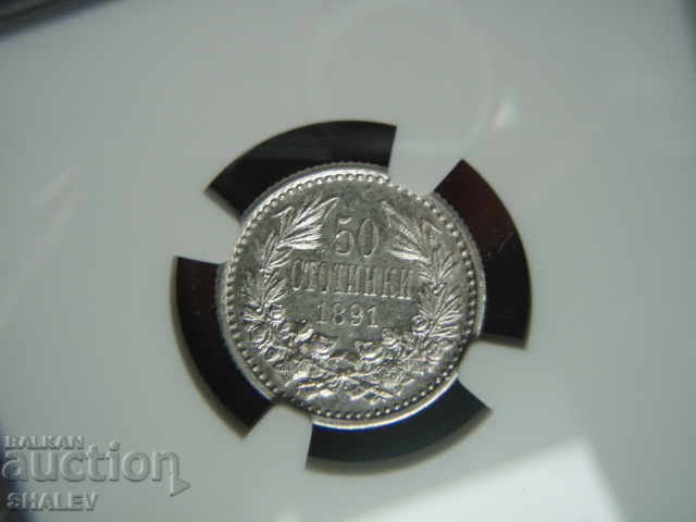 50 cents 1891 Principality of Bulgaria - NGC AU55! - 7