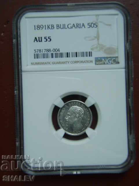50 cents 1891 Principality of Bulgaria - NGC AU55!