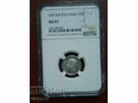 50 cents 1891 Principality of Bulgaria - NGC AU55!