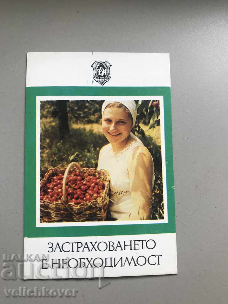 25123 България календарче ДЗИ застраховане 1984г.