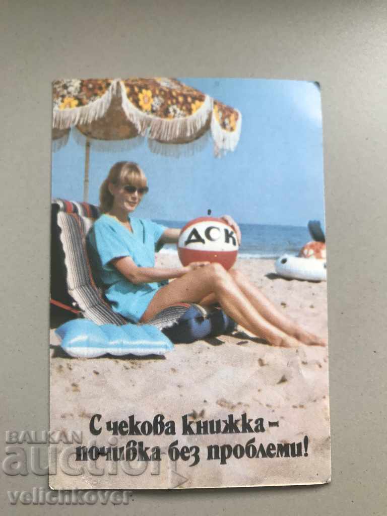 25126 Bulgaria calendar DSK State Savings Bank 1986