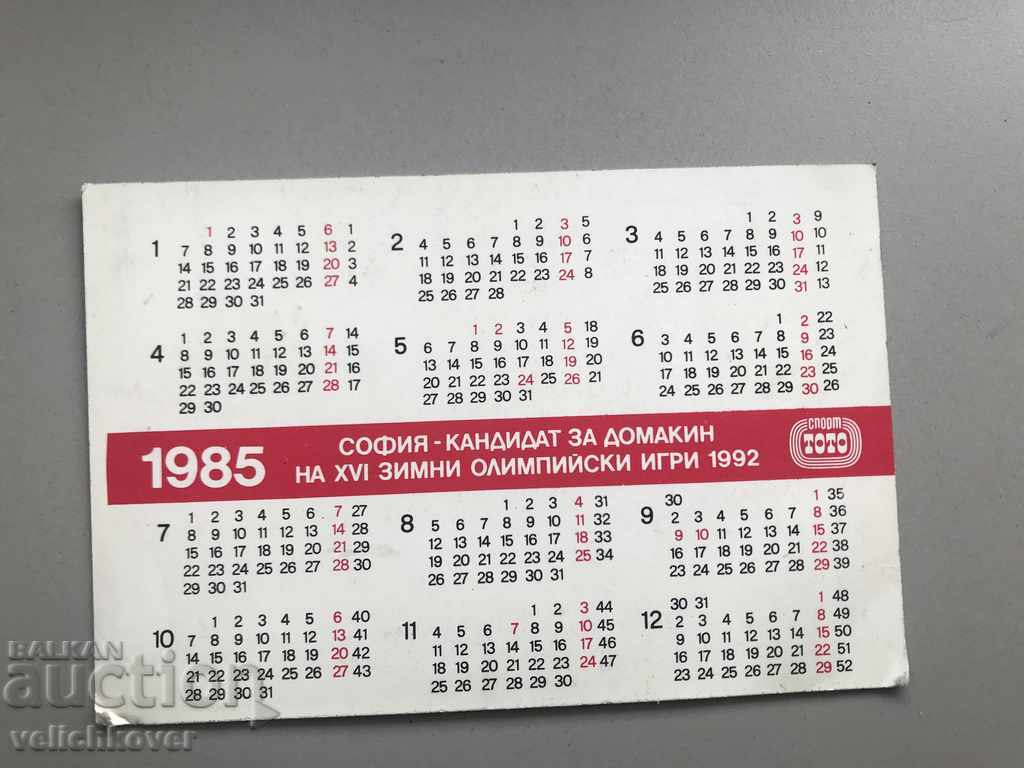 25127 Bulgaria calendar of rhythmic gymnastics 1985г ТОТО with price 2.00 BGN | € 1.02 25127 Bulgaria calendar of rhythmic gymnastics 1985г ТОТО with price 2.00 BGN | € 1.02