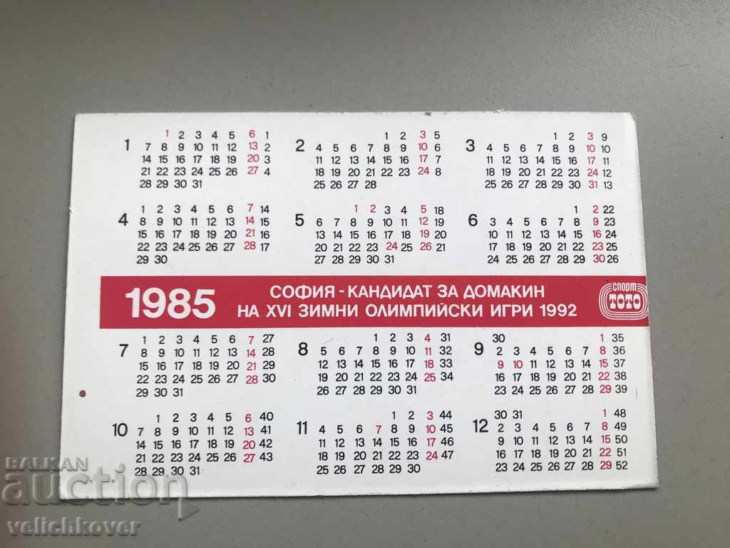 25129 Bulgaria calendar rhythmic gymnastics 1985th TOTO with price 2.00 BGN | € 1.02 25129 Bulgaria calendar rhythmic gymnastics 1985th TOTO with price 2.00 BGN | € 1.02