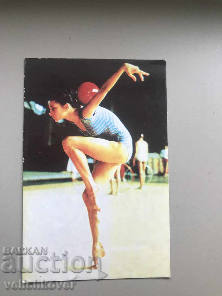 25129 Bulgaria calendar gimnastică ritmică 1985th TOTO
