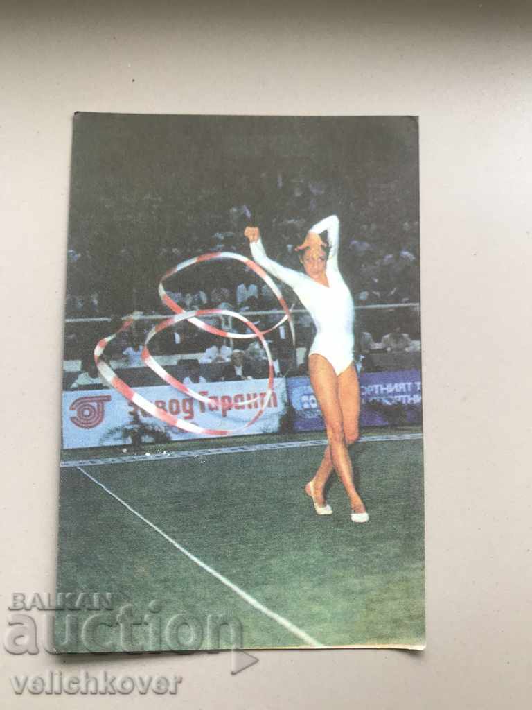25130 Bulgaria calendar rhythmic gymnastics 1985th TOTO