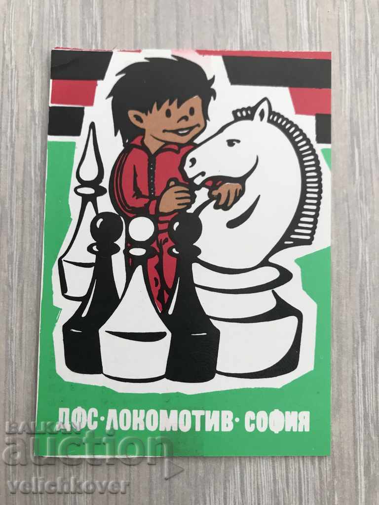 25132 България календарче ДФС Локомотив София Шах 1985г.