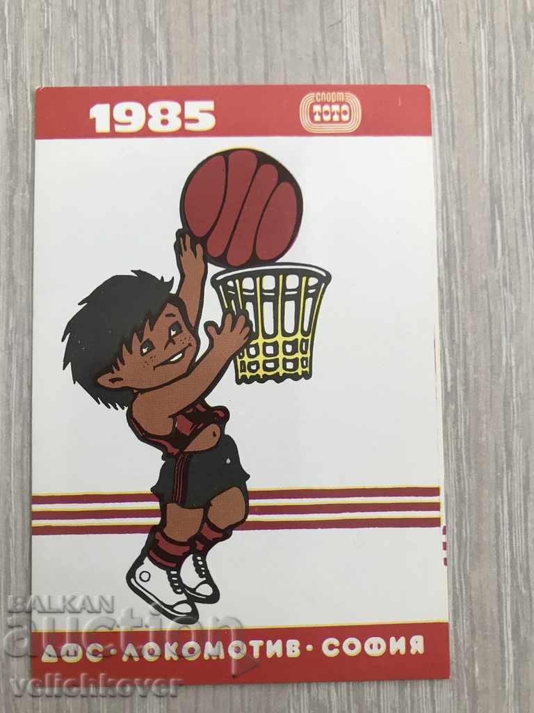 25134 България календарче ДФС Локомотив София Баскетбол 1985