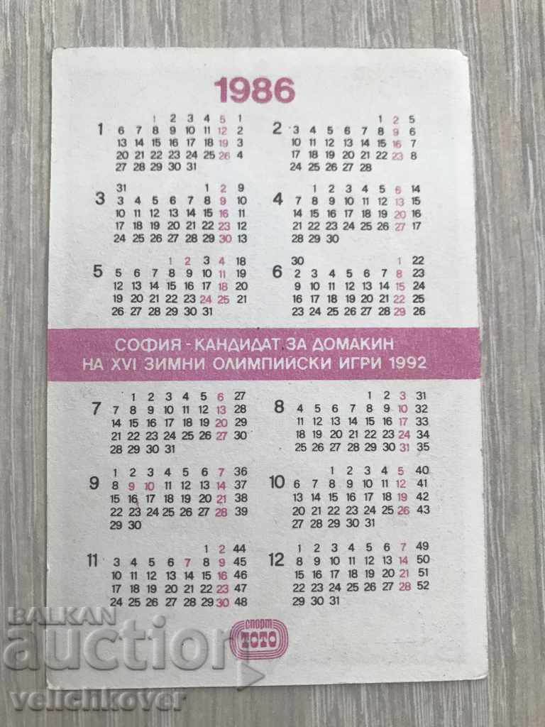 25136 Bulgaria calendar World Football Mexico 1986 with price 2.00 BGN | € 1.02 25136 Bulgaria calendar World Football Mexico 1986 with price 2.00 BGN | € 1.02
