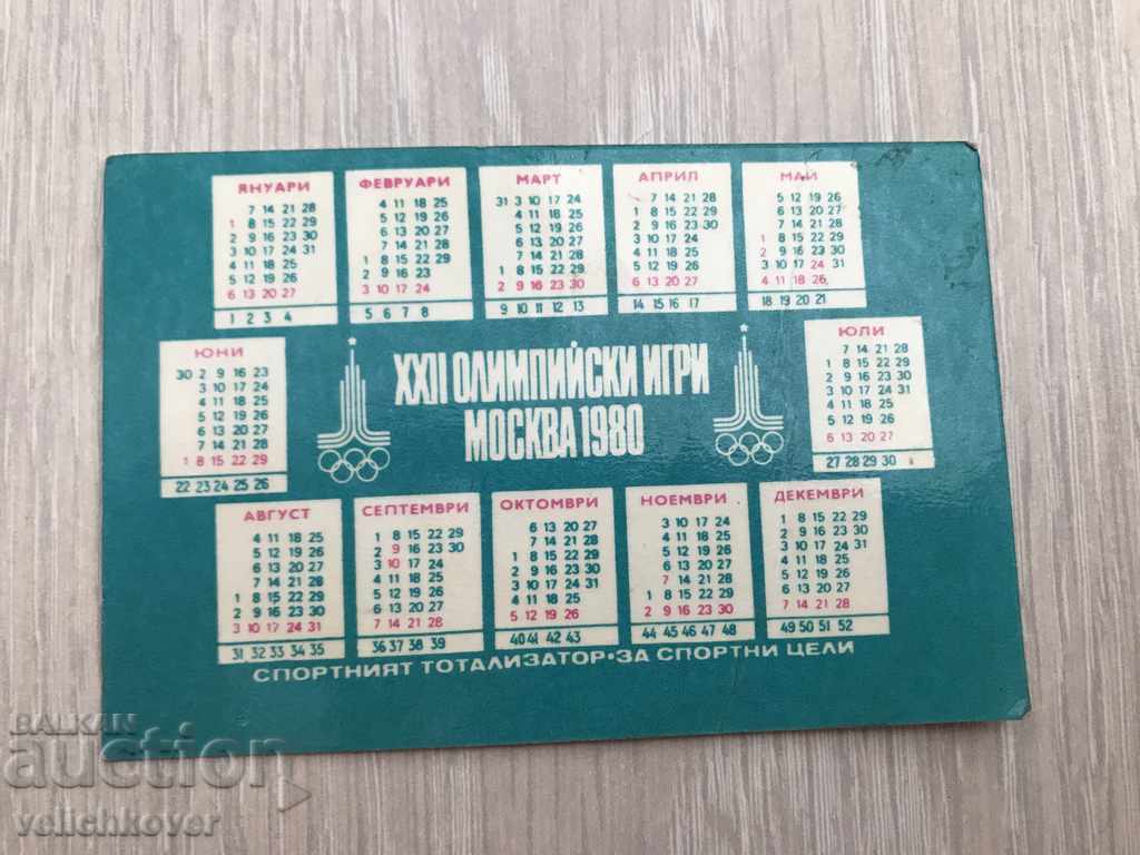 25138 Bulgaria calendar Sports Тото Олимпиада Москва 1980г. with price 2.00 BGN | € 1.02 25138 Bulgaria calendar Sports Тото Олимпиада Москва 1980г. with price 2.00 BGN | € 1.02