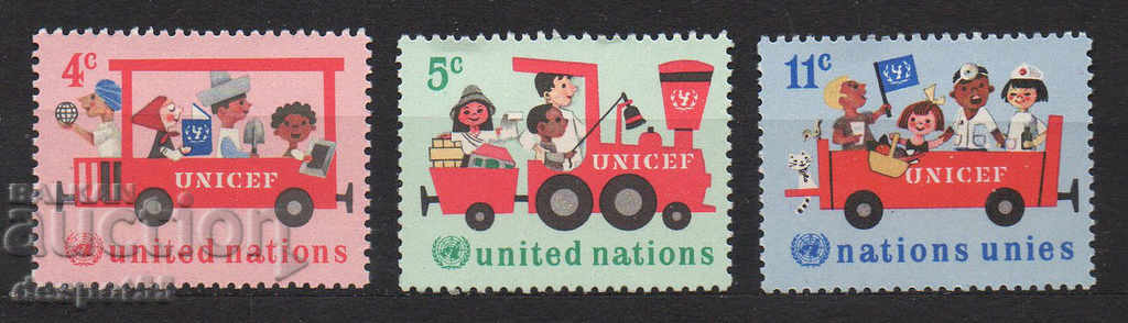 1966. United Nations - New York. 20 years UNICEF.