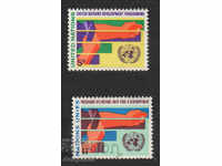1967 των Ηνωμένων Εθνών - Νέα Υόρκη. Πρόγραμμα Ανάπτυξης των Ηνωμένων Εθνών.