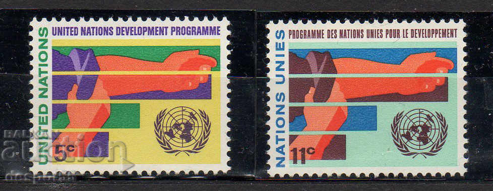 1967. ООН - Ню Йорк. Програма за развитие на ООН.