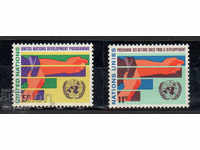 1967. ООН - Ню Йорк. Програма за развитие на ООН.