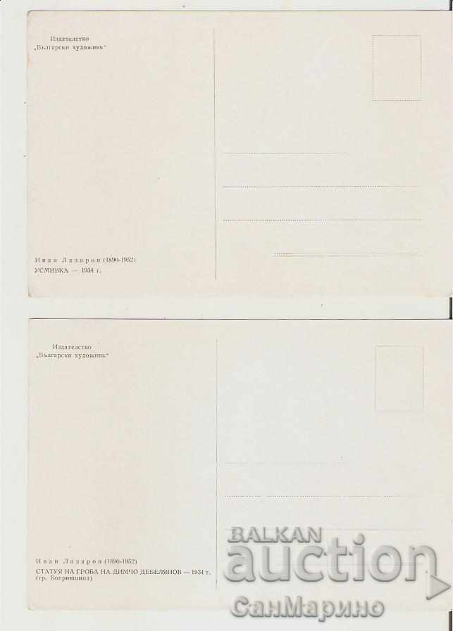 Map Bulgaria Ivan Lazarov sculptor Album 9 pieces * - 6 Map Bulgaria Ivan Lazarov sculptor Album 9 pieces * - 6