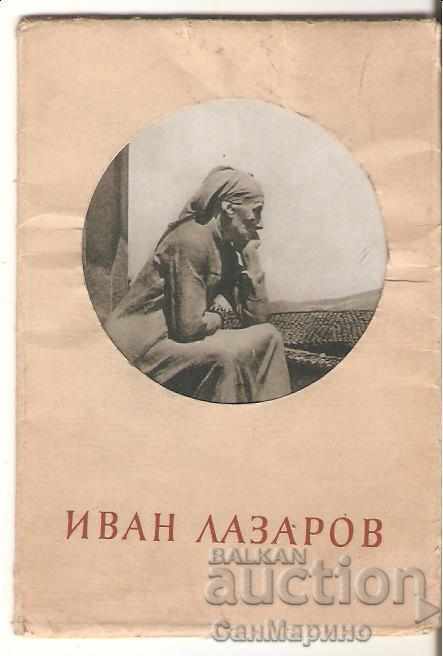 Картичка  България  Иван Лазаров скулптор Албум 9 броя*