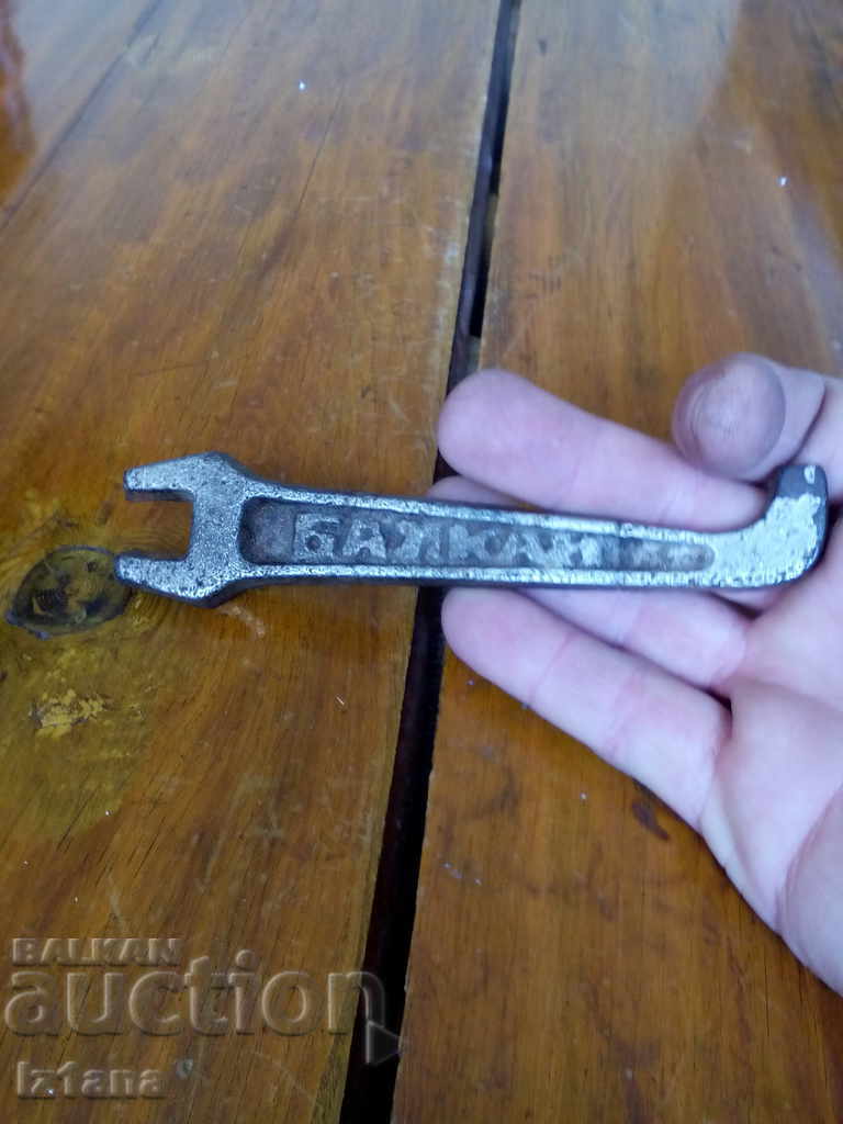 Key Balkan with price 10.00 BGN | € 5.11 Key Balkan with price 10.00 BGN | € 5.11