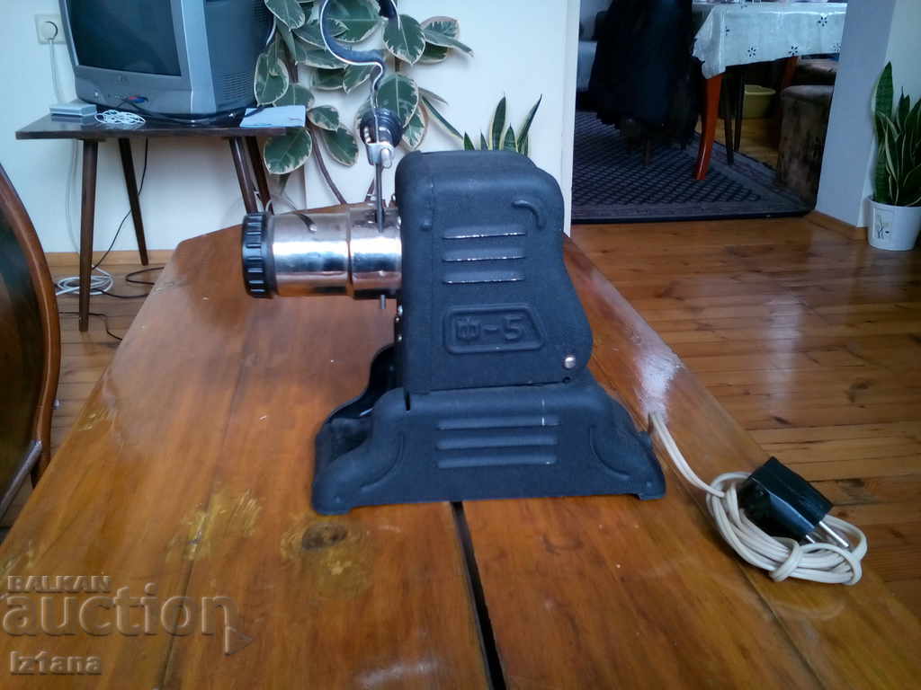 Projector FILMOSCOP F-5 with price 50.00 BGN | € 25.56 Projector FILMOSCOP F-5 with price 50.00 BGN | € 25.56