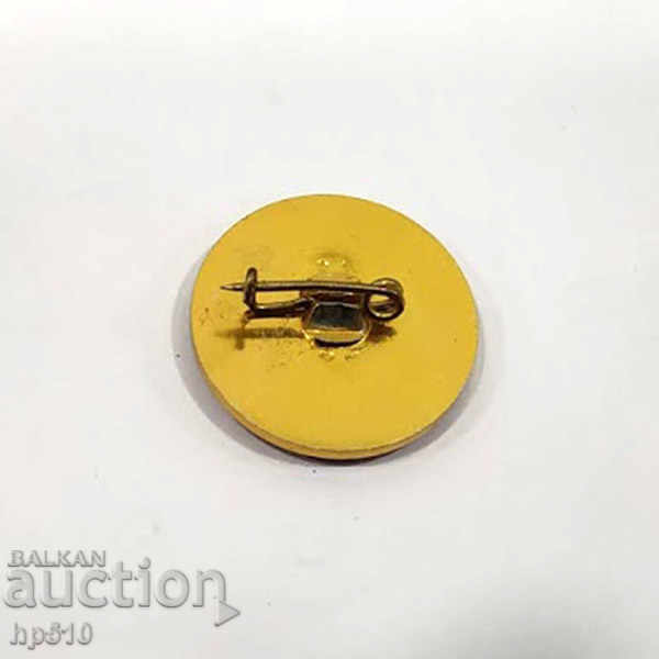 Mark Plovdiv Fair with price 1.80 BGN | € 0.92