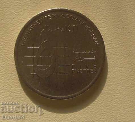 Йордания 5 пиастра 2000 Йордания 5 пиастра 2000