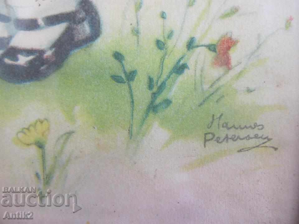 The 30 Children's Color Lithography signed with price 30.00 BGN | € 15.34 The 30 Children's Color Lithography signed with price 30.00 BGN | € 15.34