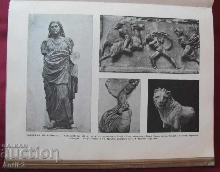 Auction 1949 History of Architecture of Greece Auction 1949 History of Architecture of Greece