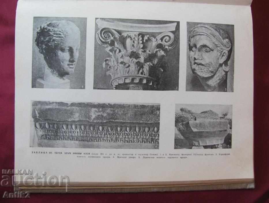 Delivery of 1949 History of Architecture of Greece Delivery of 1949 History of Architecture of Greece