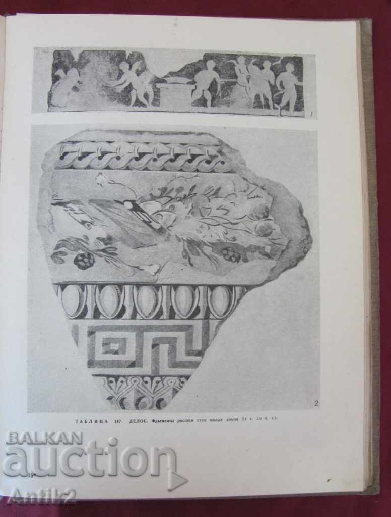 1949 History of Architecture of Greece - 6 1949 History of Architecture of Greece - 6