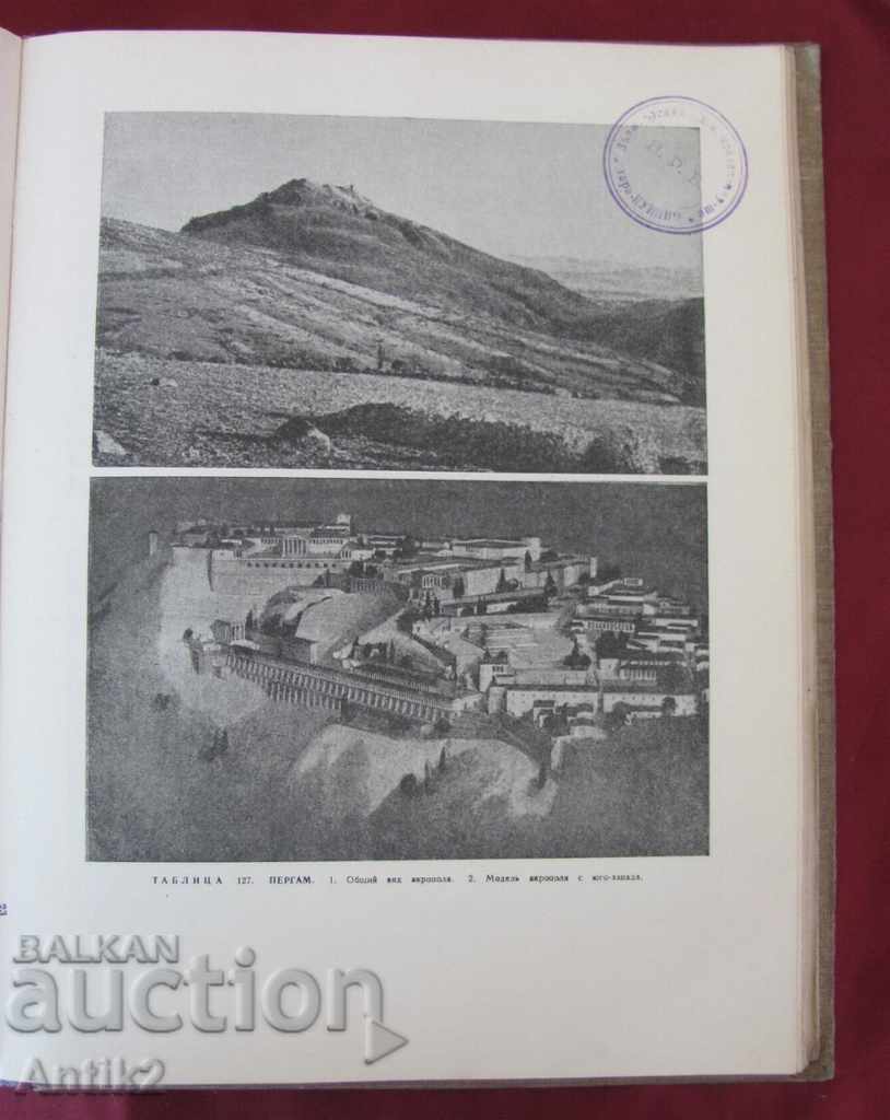 1949 History of Architecture of Greece - 7 1949 History of Architecture of Greece - 7