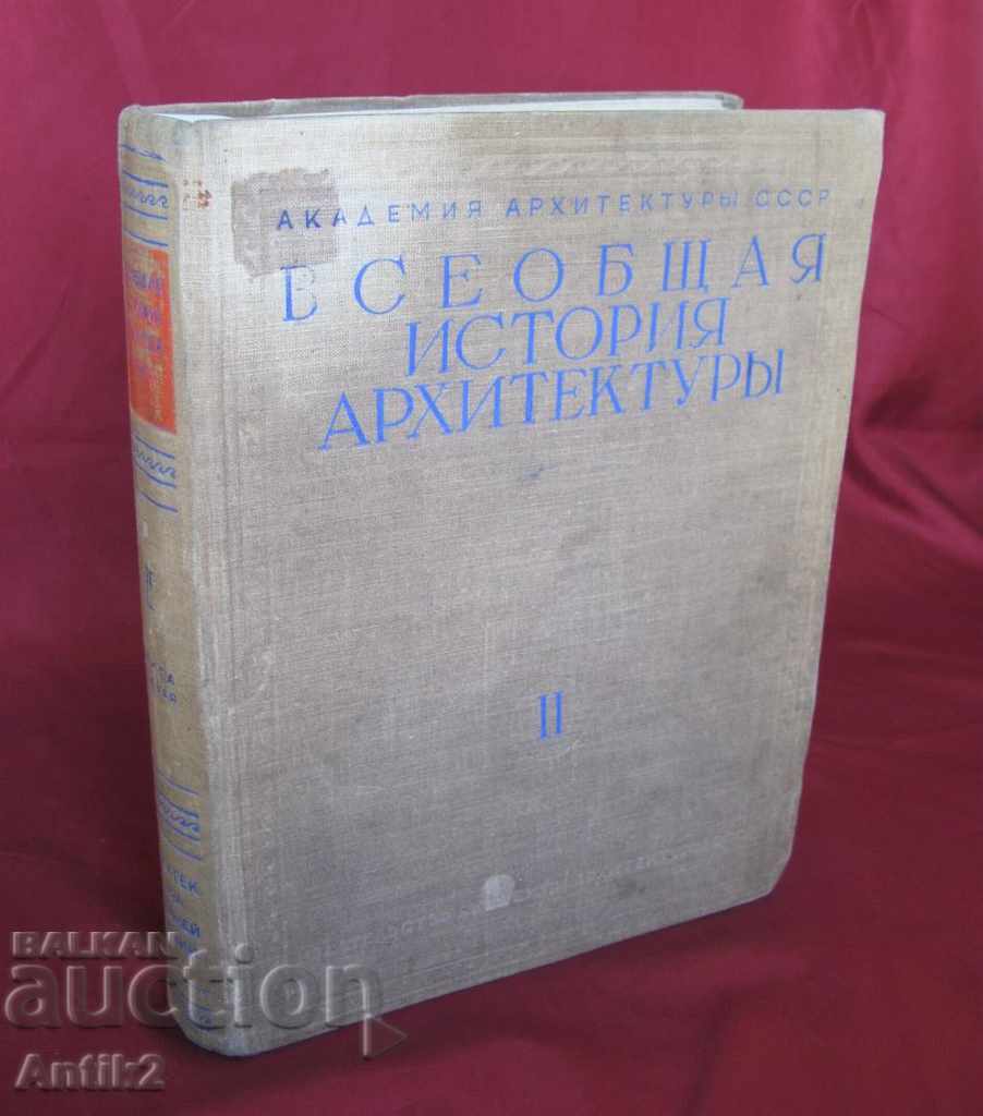 1949 History of Architecture of Greece