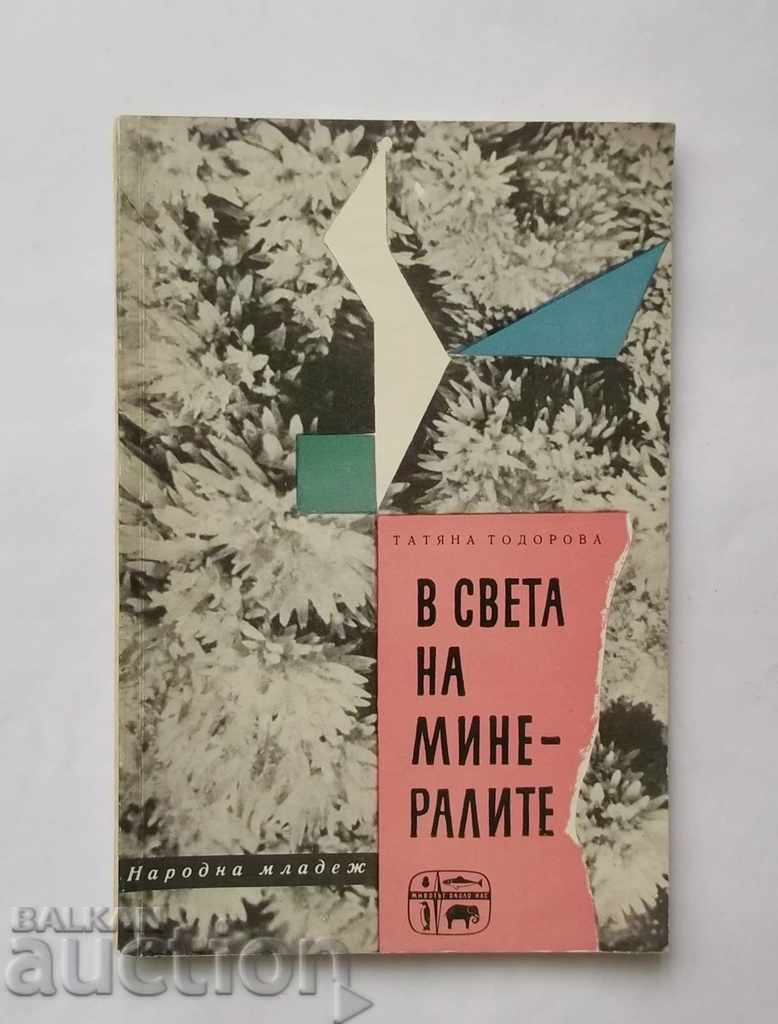 In the world of minerals - Tatyana Todorova 1963