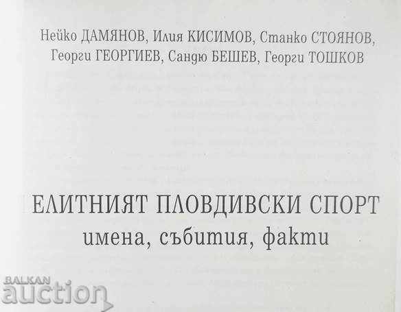 Elite Plovdiv Sport (Names, Events, Facts) 2001 with price 19.00 BGN | € 9.71 Elite Plovdiv Sport (Names, Events, Facts) 2001 with price 19.00 BGN | € 9.71
