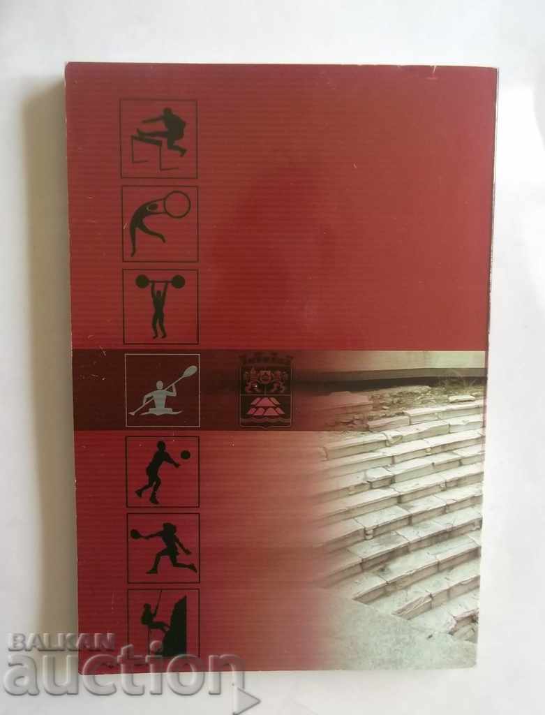 Elite Plovdiv Sport (Names, Events, Facts) 2001 - 7 Elite Plovdiv Sport (Names, Events, Facts) 2001 - 7