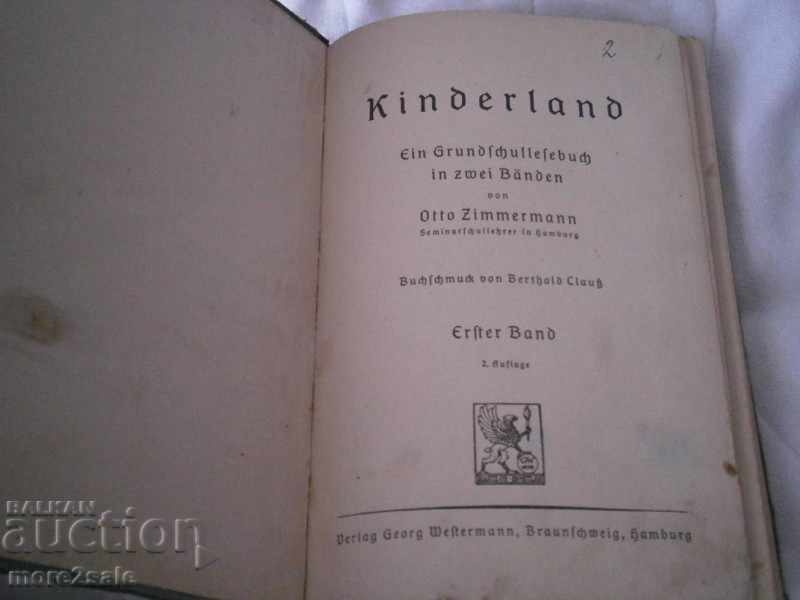 OLD EDITION KINDERLAND GERMAN LANGUAGES STORIES AND SONGS - 136 C with price 5.00 BGN | € 2.56 OLD EDITION KINDERLAND GERMAN LANGUAGES STORIES AND SONGS - 136 C with price 5.00 BGN | € 2.56