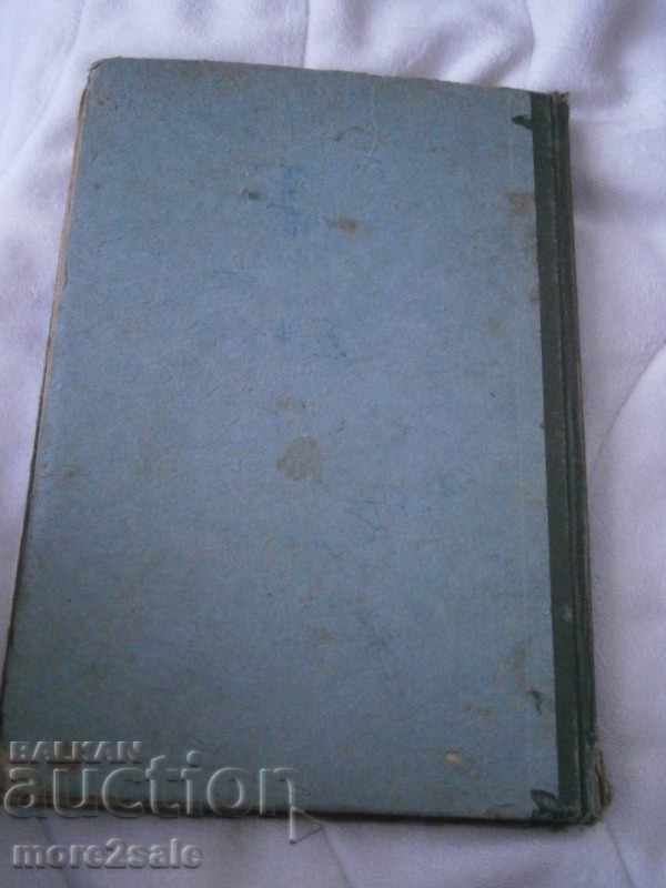 Delivery of OLD EDITION KINDERLAND GERMAN LANGUAGES STORIES AND SONGS - 136 C Delivery of OLD EDITION KINDERLAND GERMAN LANGUAGES STORIES AND SONGS - 136 C