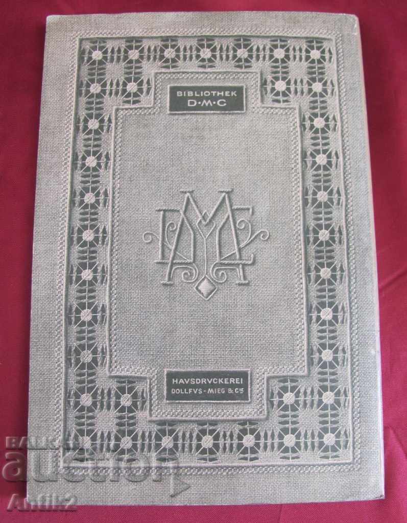 Old Handmade Book of D.M.C