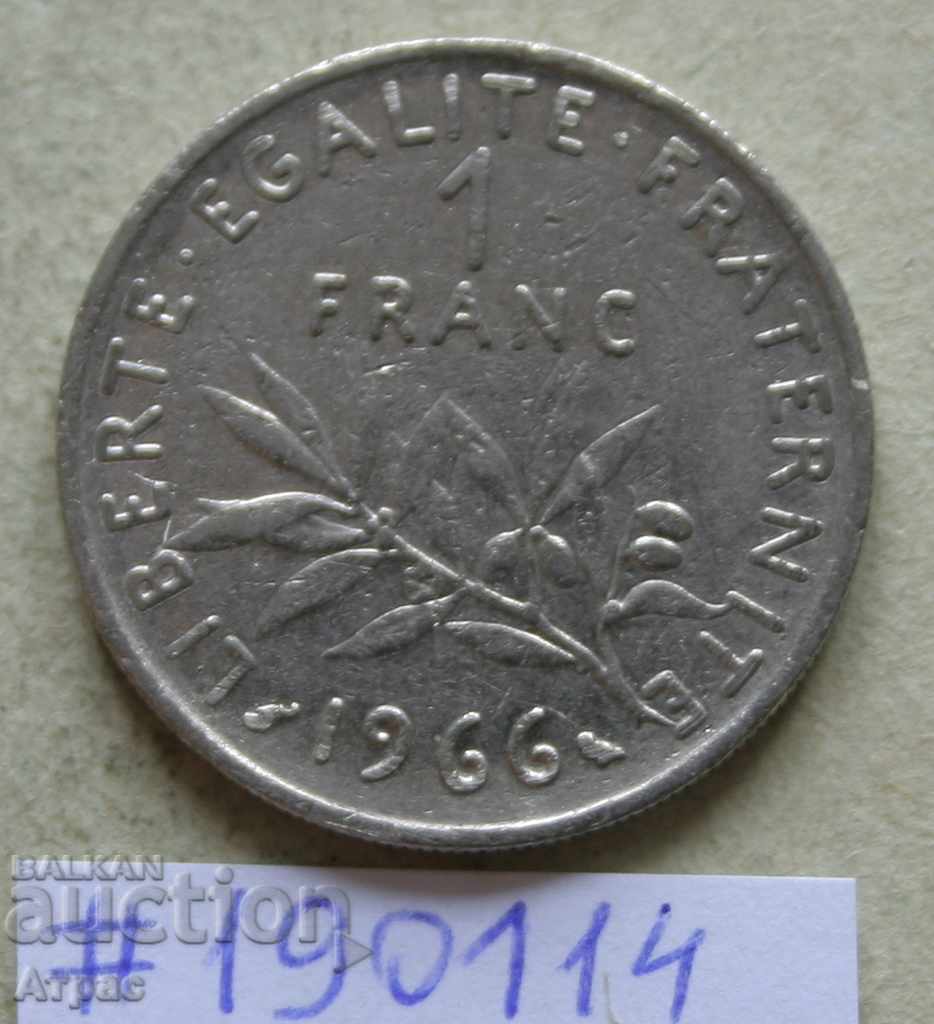 1 франк 1966 Франция