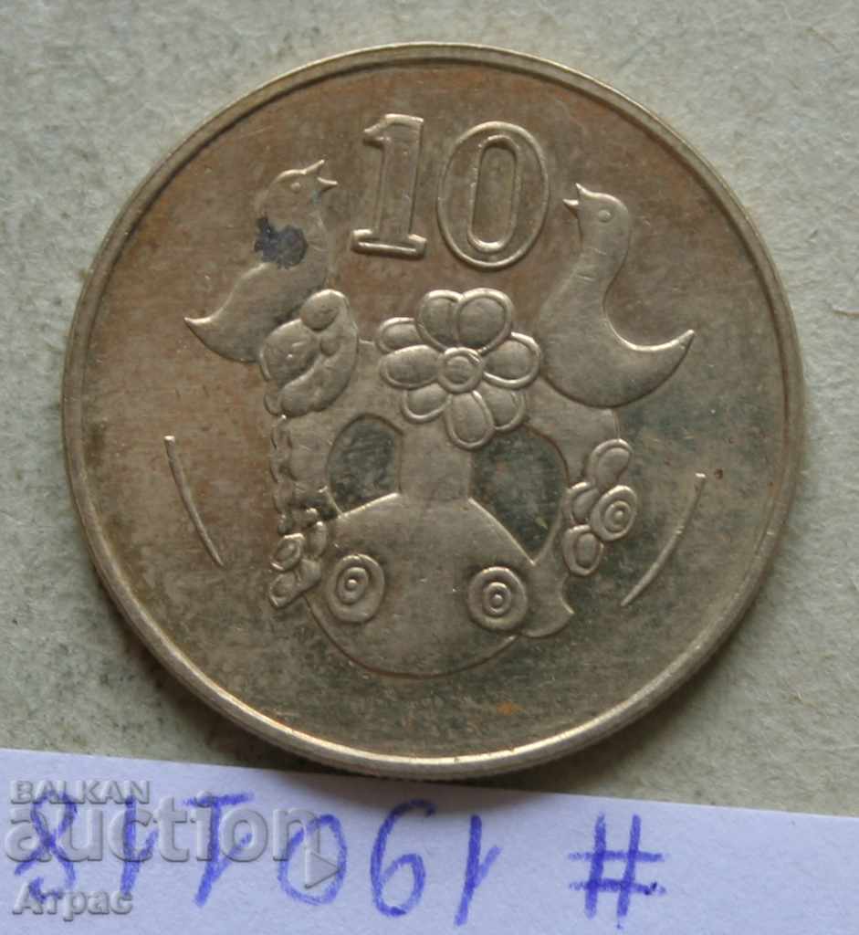 10 цента 2004  Кипър