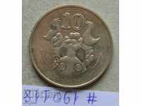 10 cents 2004 Cyprus