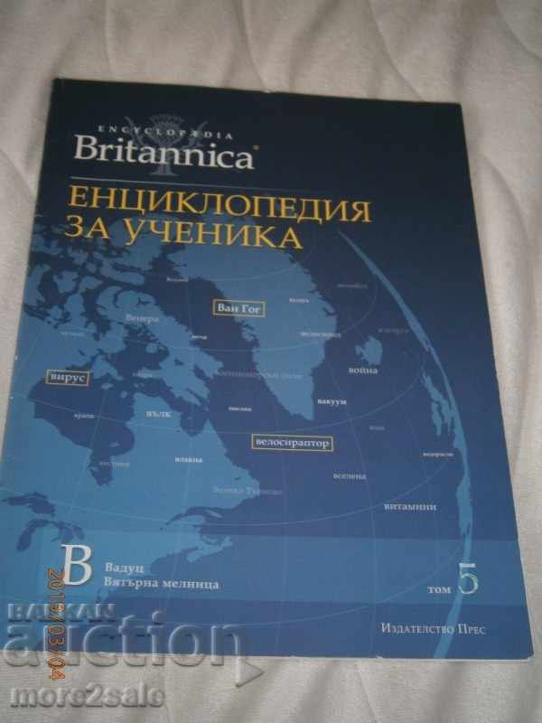 ETHICOLOGY FOR THE STUDENT - THEM 5 - BRITISH - 80 PAGES